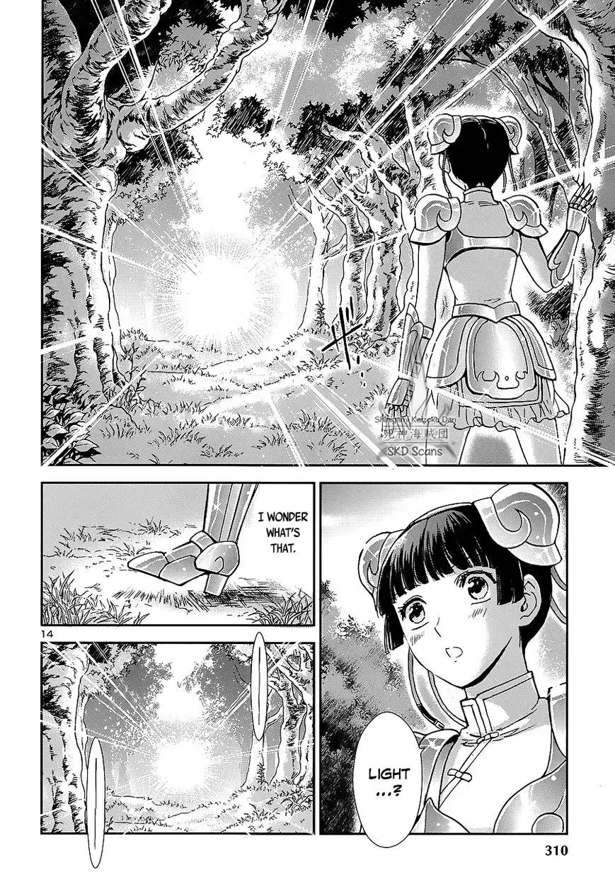 Saint Seiya - Saintia Shou Chapter 39 15